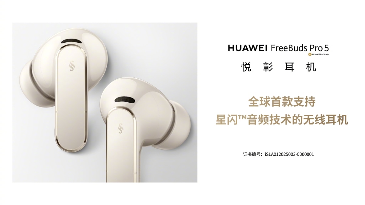 huawei freebuds pro 5 huawei teaser inline freebuds pro 5