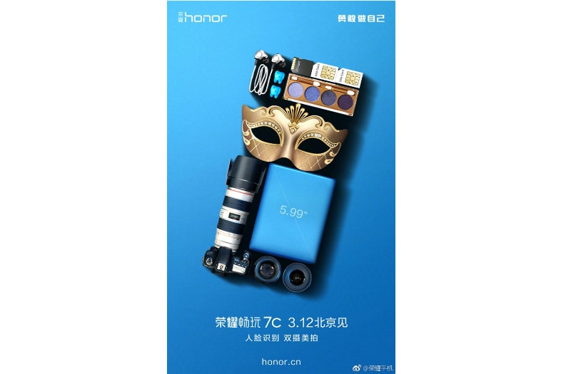 huawei honor 7c invite inline Huawei Honor 7C Invite