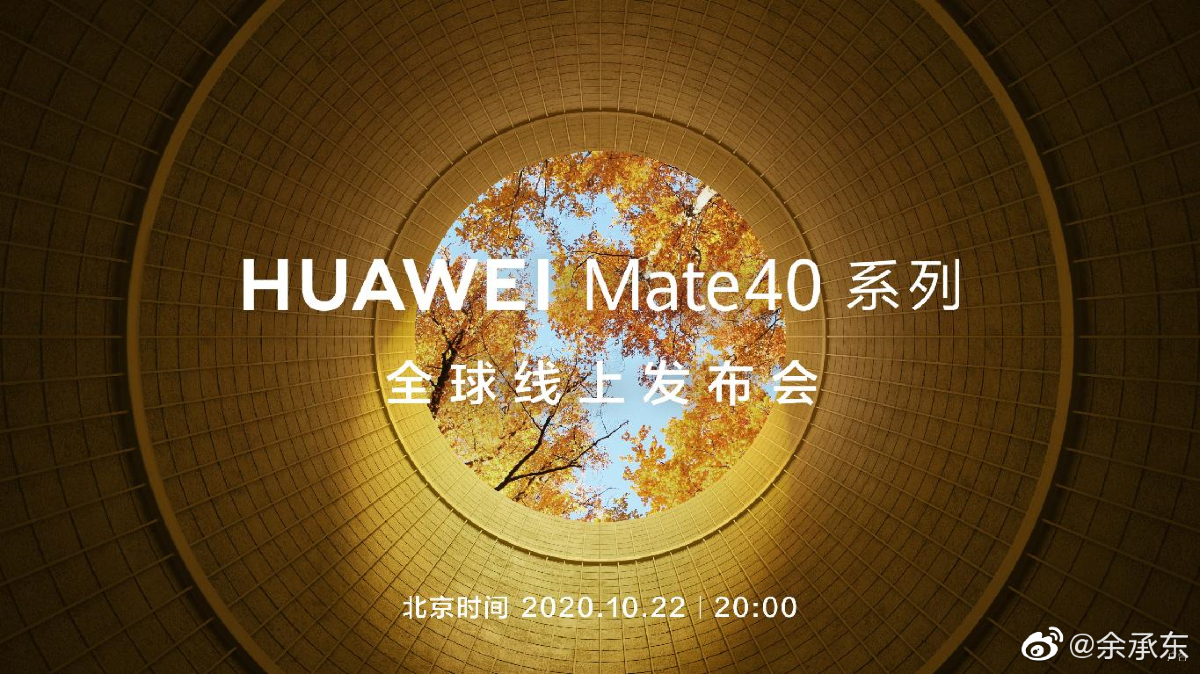 Huawei Mate 40 Series to Launch on October 22, CEO Richard Yu Confirms