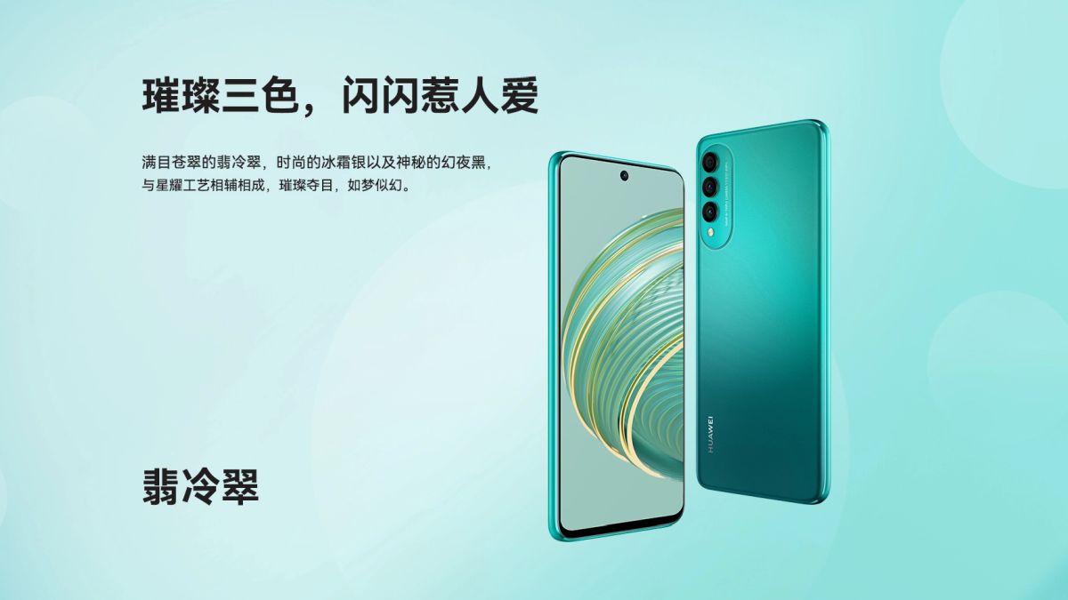 Huawei Nova 10z With 6.6-Inch LCD Display, 64-Megapixel Rear Camera Launched: Price, Specifications