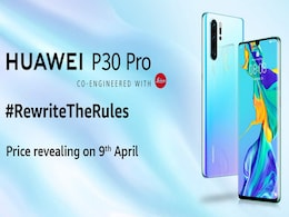Huawei P30 Pro भारत में 9 अप्रैल को होगा लॉन्च Huawei P30 Pro भारत में 9 अप्रैल को होगा लॉन्च