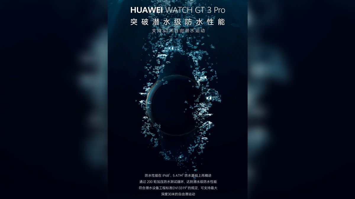 Huawei Watch GT 3 Pro Launch Set for April 28, Teased to Offer Water Resistance Up to 30 Metres
