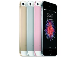 Apple Said to Be Probing if Wistron Facility in India Flouted Supplier Rules Following Violence: Report Apple Said to Be Probing if Wistron Facility in India Flouted Supplier Rules Following Violence: Report