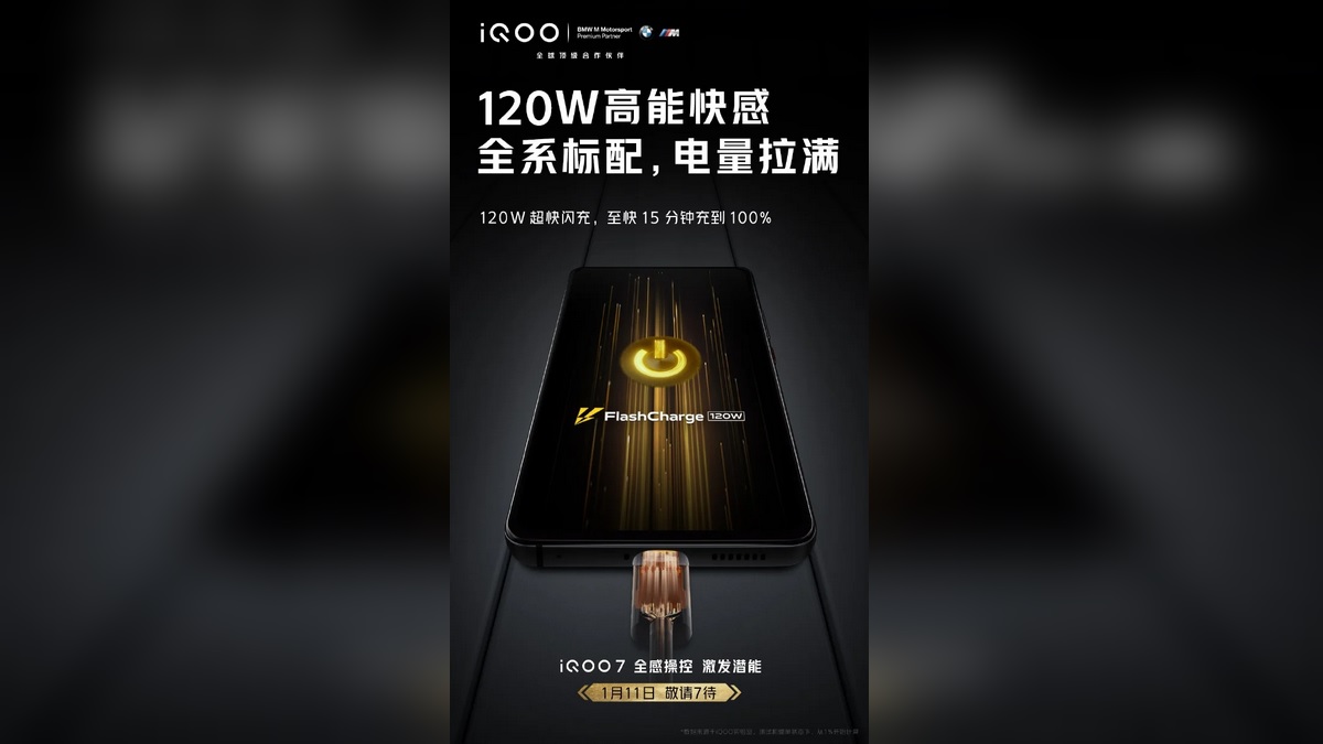 iQoo 7 to Feature 120W Fast Charging Support, Company Reveals Ahead of January 11 Launch