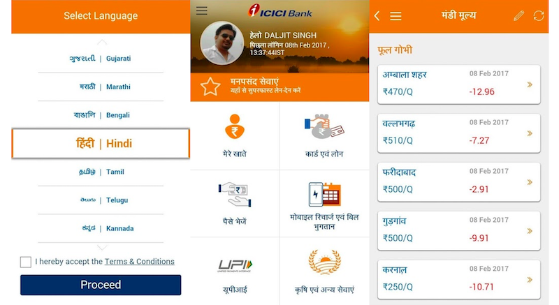 ICICI 'Mera iMobile' Mobile Banking App Launched for Rural Customers ICICI 'Mera iMobile' Mobile Banking App Launched for Rural Customers