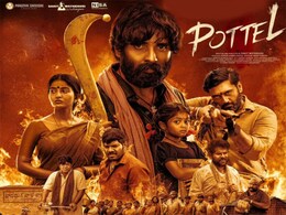 Yuva Chandra Krishna, Ananya Nagalla Starrer Pottel Streaming Now on Prime Video Yuva Chandra Krishna, Ananya Nagalla Starrer Pottel Streaming Now on Prime Video