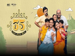 35 Chinna Vishayam Illa OTT Release Date: When and Where to Watch it Online? 35 Chinna Vishayam Illa OTT Release Date: When and Where to Watch it Online?