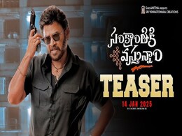 Sankranthiki Vasthunnam OTT Release Reportedly Revealed: What You Need to Know Sankranthiki Vasthunnam OTT Release Reportedly Revealed: What You Need to Know