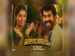 Madanolsavam Streaming Now on Prime Video: What You Need to Know Madanolsavam Streaming Now on Prime Video: What You Need to Know