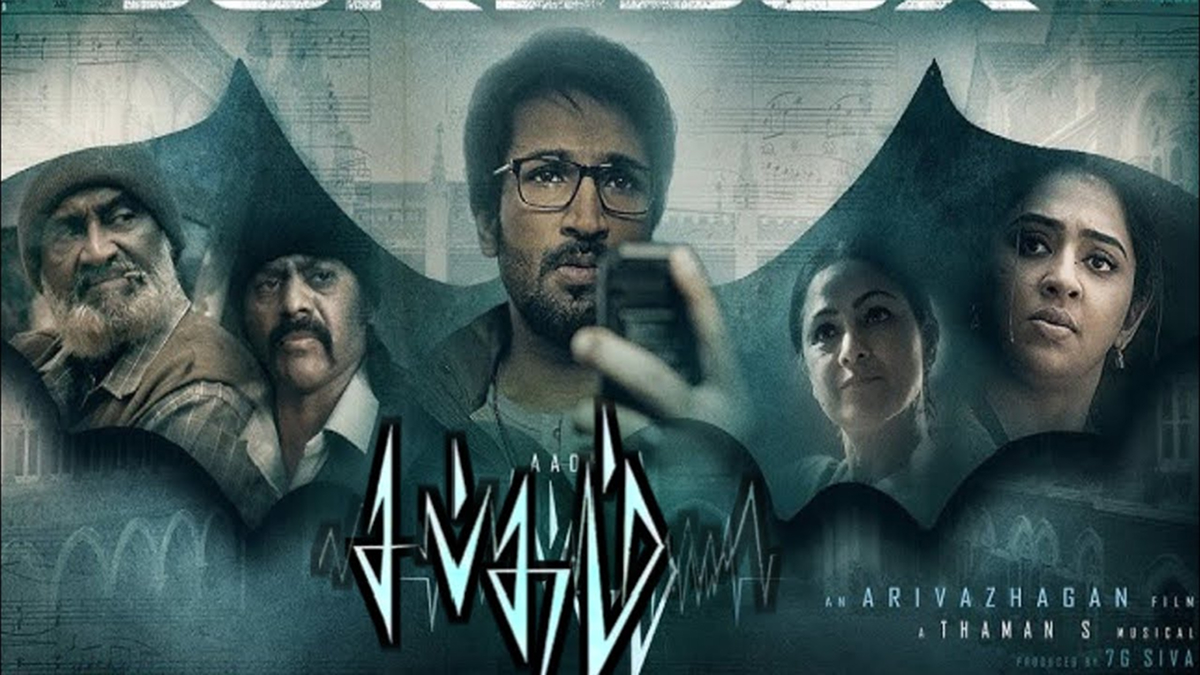 Sabdham OTT Release Date: When and Where to Watch Aadhi Pinisetty&rsquo;s Horror Thriller