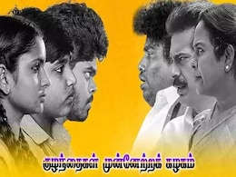 Kuzhanthaigal Munnetra Kazhagam OTT Release Date: When and Where to Watch it Online? Kuzhanthaigal Munnetra Kazhagam OTT Release Date: When and Where to Watch it Online?