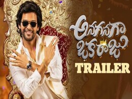 Anaganaga Oka Raju OTT Release Unveiled: Everything You Need to Know Anaganaga Oka Raju OTT Release Unveiled: Everything You Need to Know