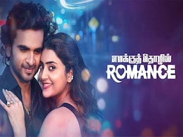 Emakku Thozhil Romance OTT Release Date: When and Where to Watch it Online? Emakku Thozhil Romance OTT Release Date: When and Where to Watch it Online?