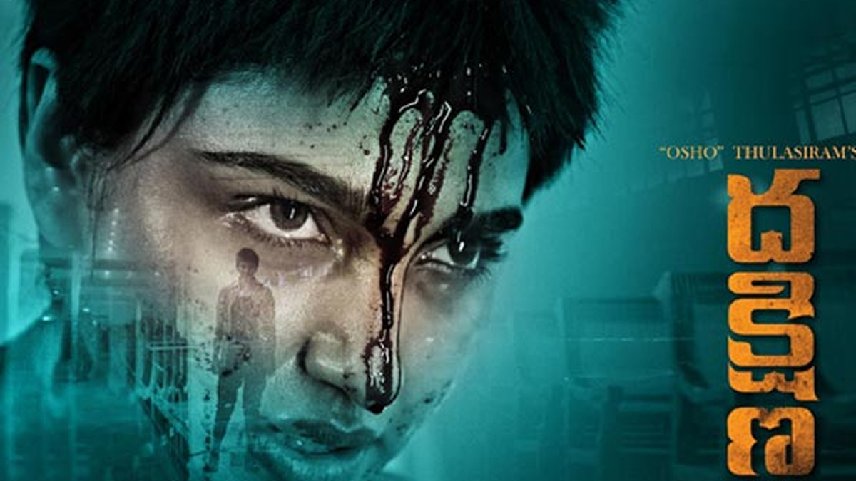 Dhakshina OTT Release Date: When and Where to Watch Telugu Crime Thriller Online?