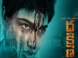 Dhakshina OTT Release Date: When and Where to Watch Telugu Crime Thriller Online? Dhakshina OTT Release Date: When and Where to Watch Telugu Crime Thriller Online?