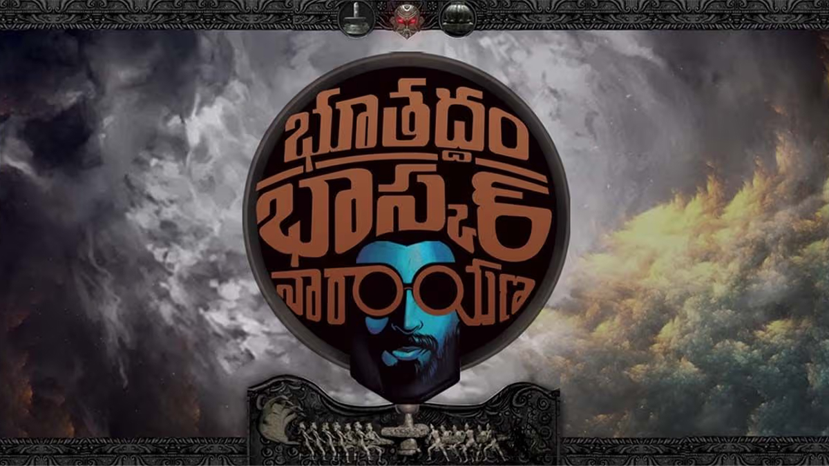 Bhoothaddam Bhaskar Narayana Now Streaming on Amazon Prime Video