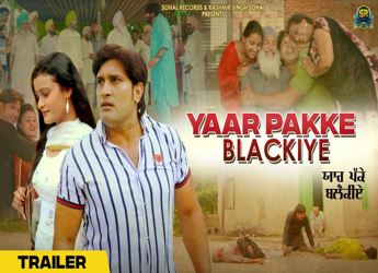 Pakka Blackiye OTT Release: Victor Johan&rsquo;s Intense Punjabi Film on Land Disputes Now Streaming Online