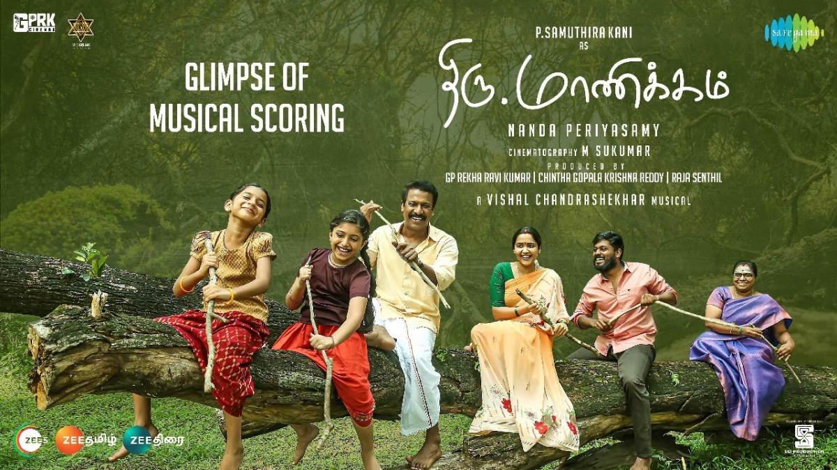 Thiru Manickam OTT Release Date: When and Where to Watch Samuthirakani's Tamil Drama Online