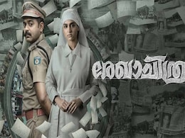 Rekhachithram OTT Release Date: When and Where to Gripping Malayalam Mystery-Thriller Online? Rekhachithram OTT Release Date: When and Where to Gripping Malayalam Mystery-Thriller Online?