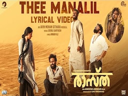 Raastha OTT Release: Aneesh Anwar’s Malayalam Thriller to Stream Soon Raastha OTT Release: Aneesh Anwar’s Malayalam Thriller to Stream Soon