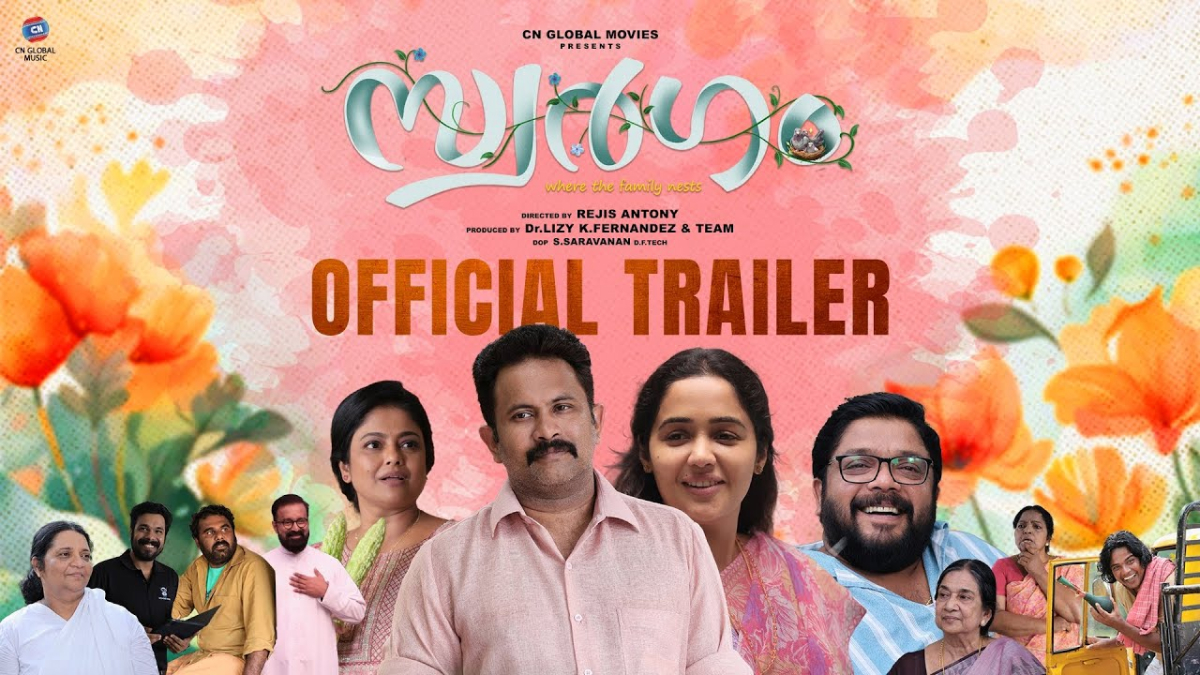 Swargam OTT Release Date:  When and Where to Watch Aju Varghese&rsquo;s Malayalam Film