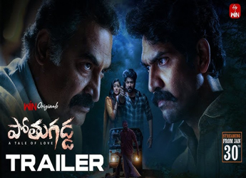 Pothugadda OTT Release: Where to Watch Raksha Veeran&rsquo;s Telugu Thriller Online?