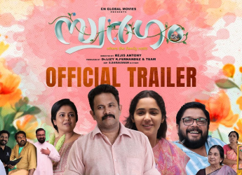 Swargam OTT Release Date:  When and Where to Watch Aju Varghese&rsquo;s Malayalam Film