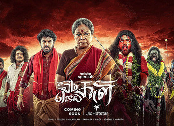 Om Kali Jai Kali Teaser Out: Vimal&rsquo;s Fierce Avatar in JioHotstar&rsquo;s Rural Revenge Drama
