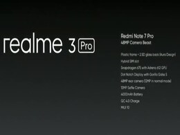 Realme 3 Pro हो सकता है स्नैपड्रैगन 710 प्रोसेसर और 6 जीबी रैम से लैस Realme 3 Pro हो सकता है स्नैपड्रैगन 710 प्रोसेसर और 6 जीबी रैम से लैस