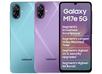Samsung Galaxy M17e 5G ভারতে 13 হাজার টাকার কমে লঞ্চ হল, ফুল চার্জে 26 ঘন্টা ভিডিও দেখা যাবে