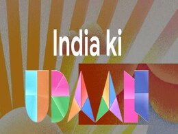Google Launches 'India Ki Udaan' to Mark 75 Years of Country's Independence Google Launches 'India Ki Udaan' to Mark 75 Years of Country's Independence