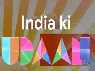 Google Launches &#039;India Ki Udaan&#039; to Mark 75 Years of Country&#039;s Independence