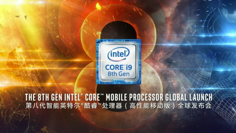 Intel Announces First Core i9 Laptop CPU, New Mainstream Desktop Chipsets, 8th Gen vPro Platform, and More