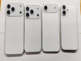 iPhone 17 Air Said to Be Thinner Than Samsung Galaxy S25 Edge; Battery Capacity Leaked iPhone 17 Air Said to Be Thinner Than Samsung Galaxy S25 Edge; Battery Capacity Leaked