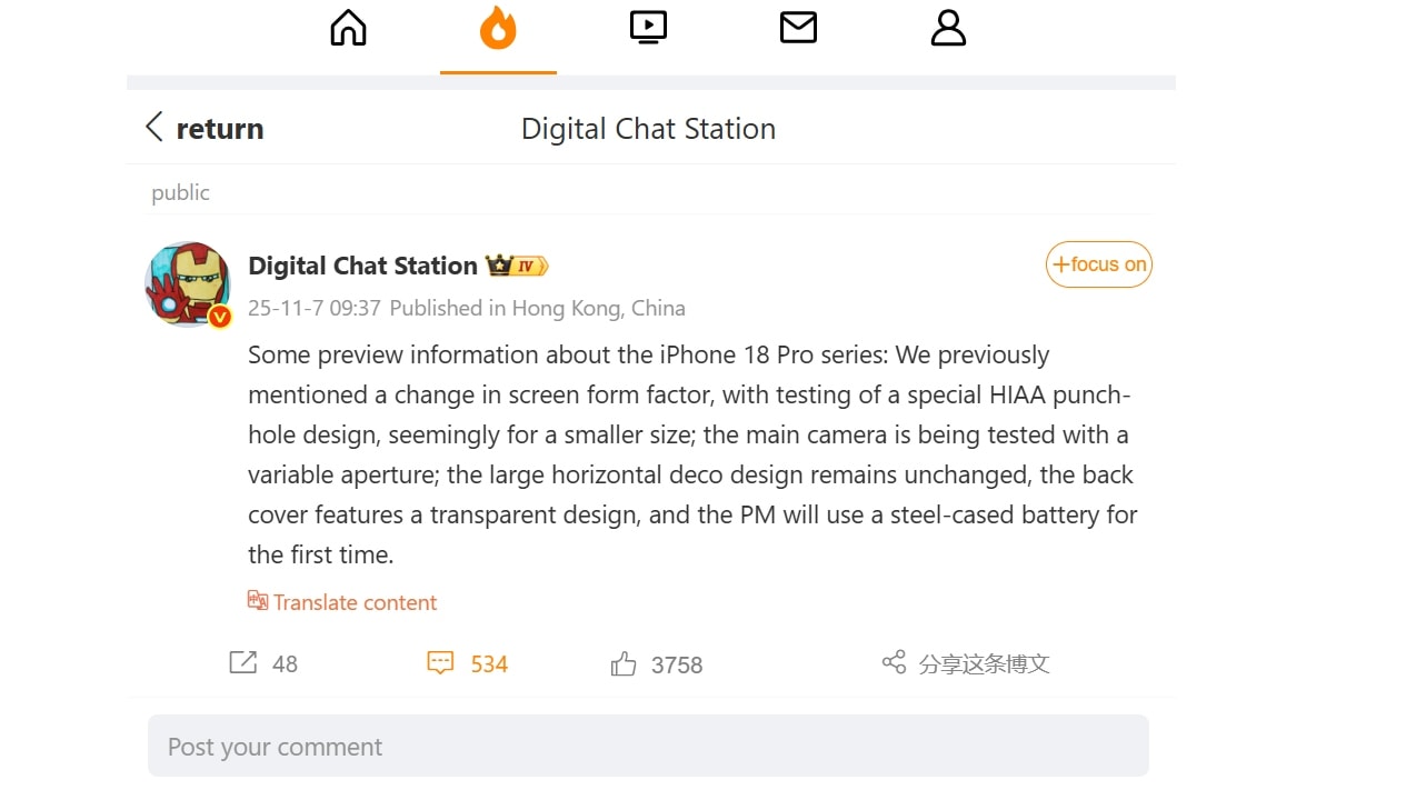 iphone 18 pro dcs weibo apple