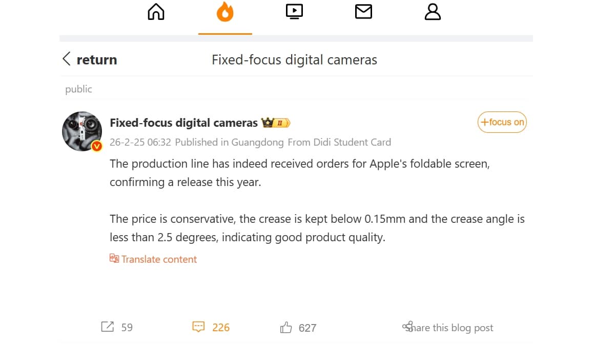 iphone fold weibo leak foldable