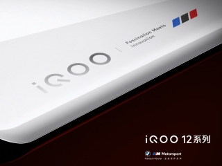 iQoo 12 Pro BMW M Motorsport Edition Design Revealed Ahead of November 7 Launch