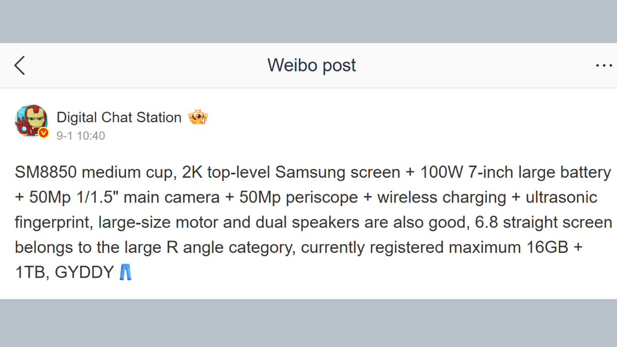 iqoo 15 specs leak dcs weibo inline iQOO 15