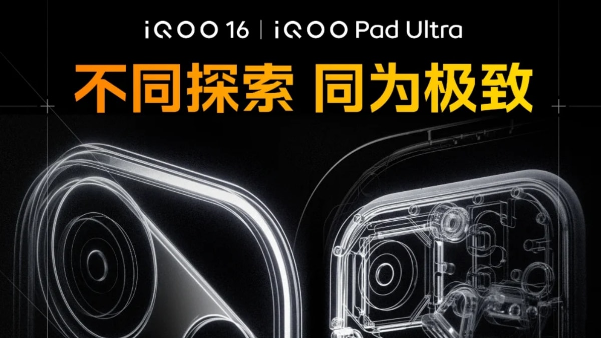 iQOO 16 China Launch Confirmed for September; iQOO Pad Ultra to Tag Along
