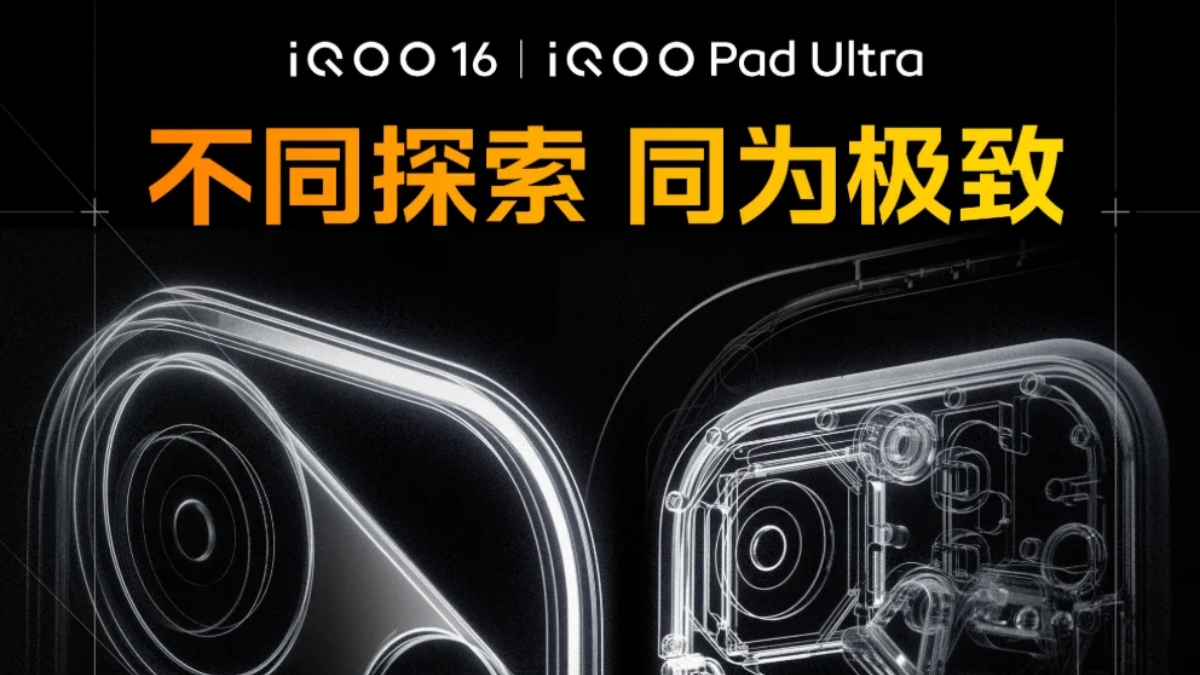 iQOO 16 China Launch Confirmed for September; iQOO Pad Ultra to Tag Along