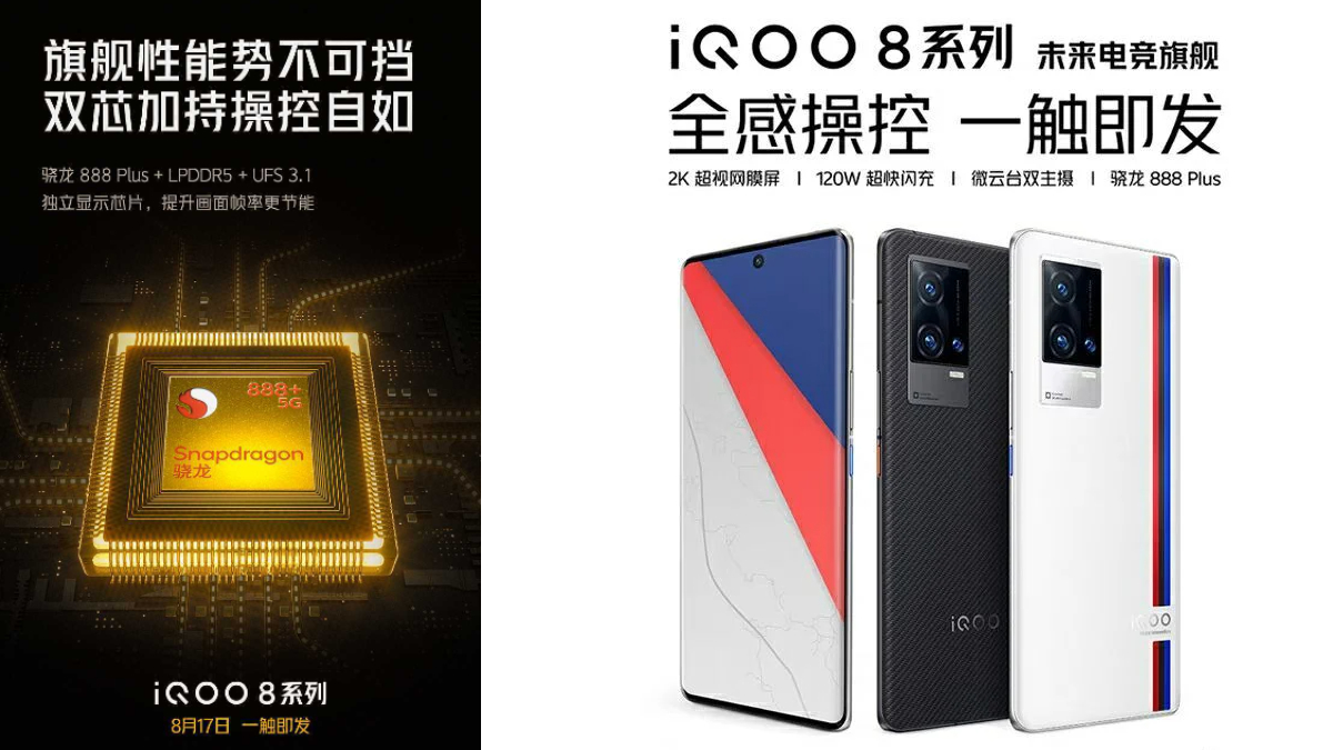 iQoo 8 Specifications Teased Ahead of Launch, iQoo 8 Pro BMW Motorsport Edition Leaked
