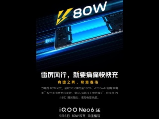iQoo Neo 6 SE Battery Capacity Revealed Ahead of May 6 Launch