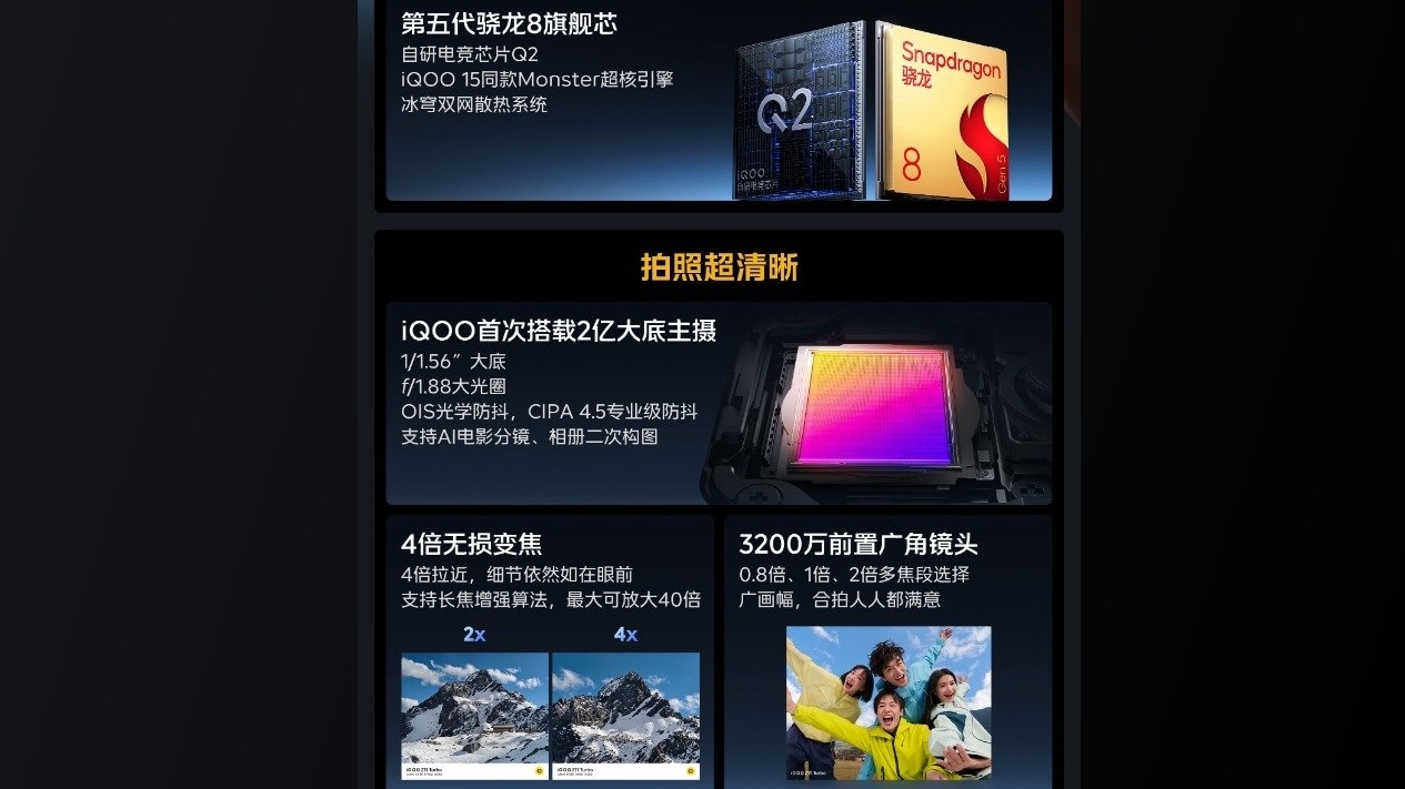 iqoo z11 turbo teaser iQOO Z11 Turbo