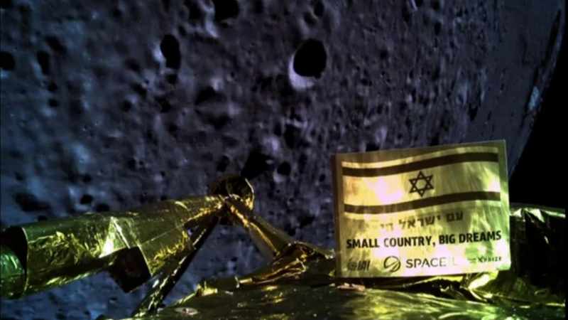 Israeli Spacecraft Crashes During Moon Landing: Mission Control