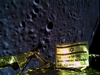 Israeli Spacecraft Crashes During Moon Landing: Mission Control