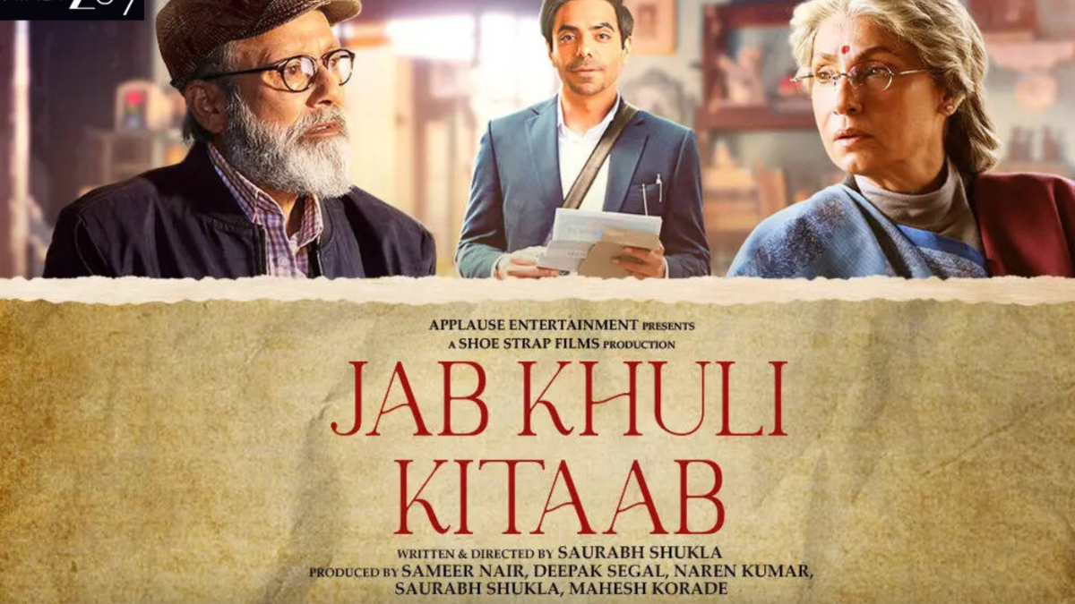 Jab Khuli Kitaab OTT Release Date: When and Where to Watch it Online? Jab Khuli Kitaab OTT Release Date: When and Where to Watch it Online?