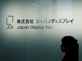 Apple Supplier Japan Display Secures Bailout After Funding Shortfall