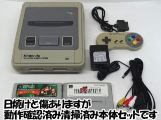 Game On in the Time of Coronavirus: Japan Group Offers Retro Consoles to Cooped-Up Kids