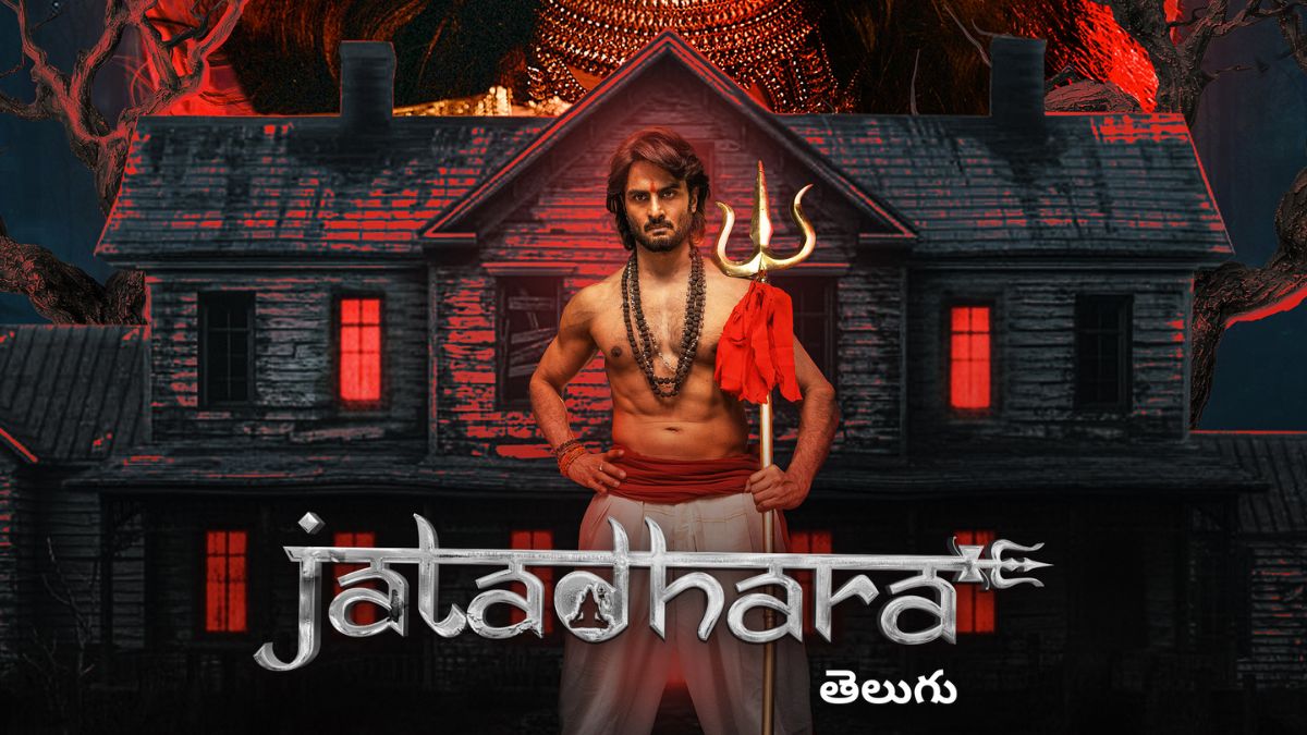 Supernatural Thriller Jatadhara Arrives on OTT: Where to Watch Sonakashi Sinha-Starrer Film Online?
