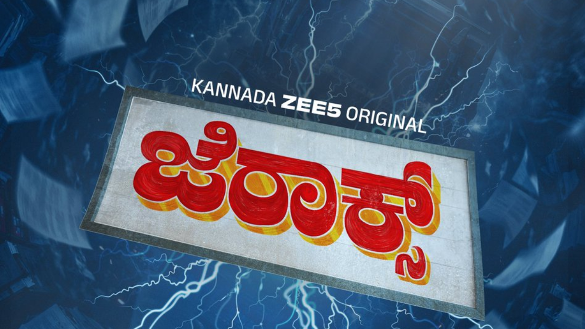 Zee5 Announces its Upcoming Kannada Fantasy-Comedy Thriller Series ‘Jerax’: Know Everything About Plot, Cast, and More